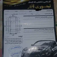 کوئیک1403GXR|خودرو سواری و وانت|مشهد, حرم مطهر رضوی|دیوار