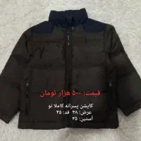 کاپشن و پافر نو و در حد نو|کفش و لباس بچه|تهران, آذربایجان|دیوار