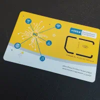 یک عدد سیم کارت رند