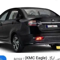 حواله ایگل زیر قیمت کل ایران