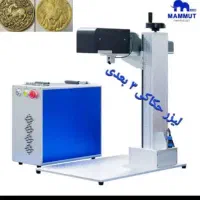 فروش دستگاه لیزر فایبر حکاکی و برش فلزات مدل azar2|ماشین‌آلات صنعتی|تبریز, |دیوار