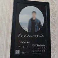 تابلو موزیکال چاپ عکس تخفیف ویژه قیمت درج در آگهی|تابلو، نقاشی، عکس|مشهد, توس (بلوار توس)|دیوار