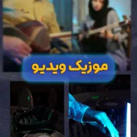 تیم تولید محتوا تصویربرداری سناریونویس|خدمات رایانه‌ای و موبایل|مشهد, رضاشهر|دیوار