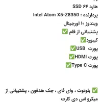 لبتاب|رایانه همراه|اهواز, منازل کارون|دیوار