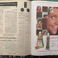 سالنامه سال 1349|کلکسیون و سرگرمی|تهران, یوسف‌آباد|دیوار