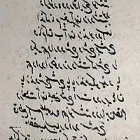 کتاب دست نویس تفسیرسخت ترین احکام شیعی