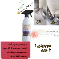 فروش انواع شوینده های مارک رزگلد|مواد شوینده و دستمال کاغذی|برازجان, |دیوار