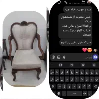 مبلشویی سرحدی توسط خانم و اقا