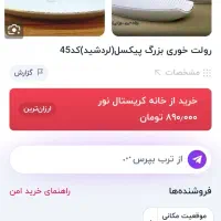 وسایل|کلکسیون اشیاء عتیقه|بیرجند, |دیوار