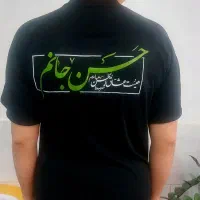 چاپ انواع تراکت و ...