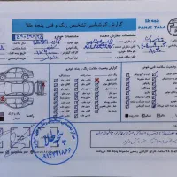 پراید 131 مدل94|خودرو سواری و وانت|کلیبر, |دیوار