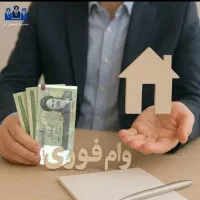 وام از ۱۰ میلیون تا ۴۸۰ با گوشی