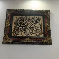 تابلو فرش