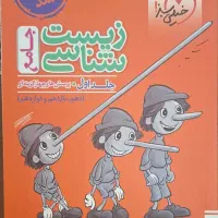 کتاب های تست کنکور|کتاب و مجله آموزشی|فردیس, طالقانی|دیوار