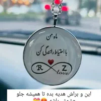 بدلیجات. رزین