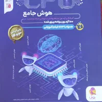 ۸کتاب و تست ورودی تیزهوشان هفتم|کتاب و مجله آموزشی|شیراز, شهرک برف فروشان|دیوار