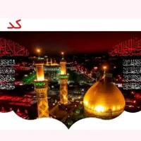 کتیبه محرمی مخمل در ابعاد مختلف|پرده، رانر، رومیزی|سمیرم, |دیوار