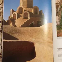 کتاب سیلیک شکوه تمدن|کتاب و مجله تاریخی|کاشان, زیدی|دیوار