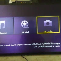 تعمیرات تخصصی تلویزیون و نصب آنتن|خدمات پیشه و مهارت|بجنورد, |دیوار