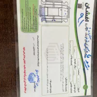 پارس دوگانه فابریک|خودرو سواری و وانت|گرگان, |دیوار