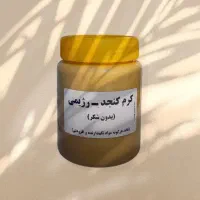 محصولات ارگانیک خانگی نیشابور با شیره انگور