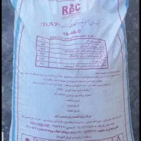 کود|خدمات باغبانی و درختکاری|گرگان, |دیوار