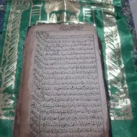 استخاره ، سرکتاب