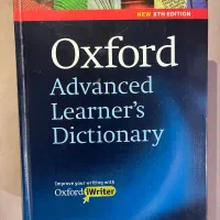 کتابoxford advanced dictionary