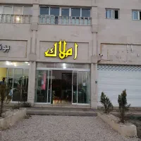 مرجع تخصصی واحد گلبهار|پیش‌فروش املاک|گلبهار, شهر جدید گلبهار|دیوار