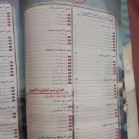 کتاب تست تسونامی|کتاب و مجله آموزشی|اردکان, |دیوار