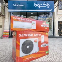 اقساط ۲ ساله کولر گازی جنرال گلد