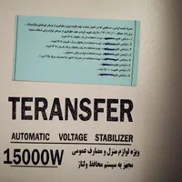 شارژر باطری اتومبیل و ماشین شارژی|قطعات یدکی و لوازم جانبی|مشهد, سراب|دیوار