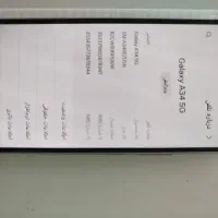 موبایل