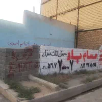 ۵۰متر زمین ۱۰ متر بر قلفتی اماده ساخت درهمدانک