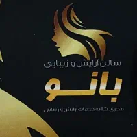 تخفیفات پایان فصل