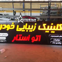 فروش تابلو اماده