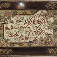 تابلو فرش ماشینی