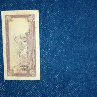 اسکناس شاهی|کلکسیون سکه، تمبر، اسکناس|سمنان, |دیوار