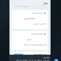 کسب درآمد توی خونه خودت|استخدام رایانه و فناوری اطلاعات|ری, علایین|دیوار