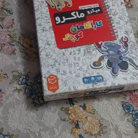 تعدادی بازی فکری و اسباب بازی