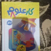 31 استان نهم و از انواع اقسام کتاب های  اول متوسطه|کتاب و مجله آموزشی|بناب, |دیوار