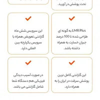شیامی نوت ۱۴ آکبند مشکی دو سیم ۲۵۶ گیگ|موبایل|رباط‌کریم, |دیوار