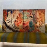 تابلو نقاشی