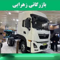 کشنده KL نقدی و اقساط