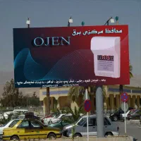 محافظ برق  مرکزی ساختمان|عمده‌فروشی|گرمسار, |دیوار