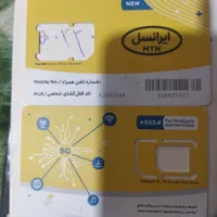 سیم کارت