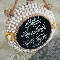 وسایل خونه