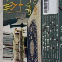 قالی ۱۲۰۰شانه|فرش|پاوه, |دیوار