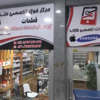 ال سی دی گوشیتو تو ۲۰ دقیقه عوض کن|خدمات رایانه‌ای و موبایل|رشت, پیرسرا|دیوار