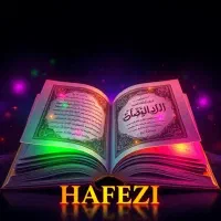 سرکتاب قرآنی(تضمینی)|خدمات پذیرایی، مراسم|اهواز, آریاشهر|دیوار